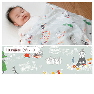 yyVX[p[SALE30%OFFz yz[~xr[ ͂؂ނ _uK[[Pbg 100×100cm { 100% Q  P[v xr[J[p