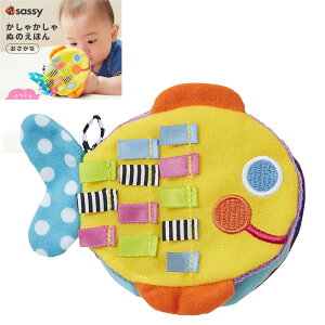 Ⴉʂ̂ق  sassy TbV[ 񂶂傤