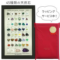 楽天市場】鉱物 標本 60種の通販