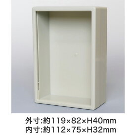 標本ケース 大厚ケース 標本箱 コレクション ガラス 標本 本格 (画像左より4番目) 自由研究 工作 採取 宿題 研究