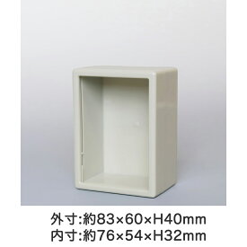 標本ケース 中厚ケース 標本箱 コレクション ガラス 標本 本格 (画像左より3番目) 自由研究 工作 採取 宿題 研究