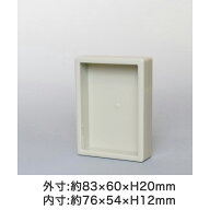 標本ケース 中薄ケース 標本箱 コレクション ガラス 標本 本格 (画像左より2番目) 自由研究 工作 採取 宿…