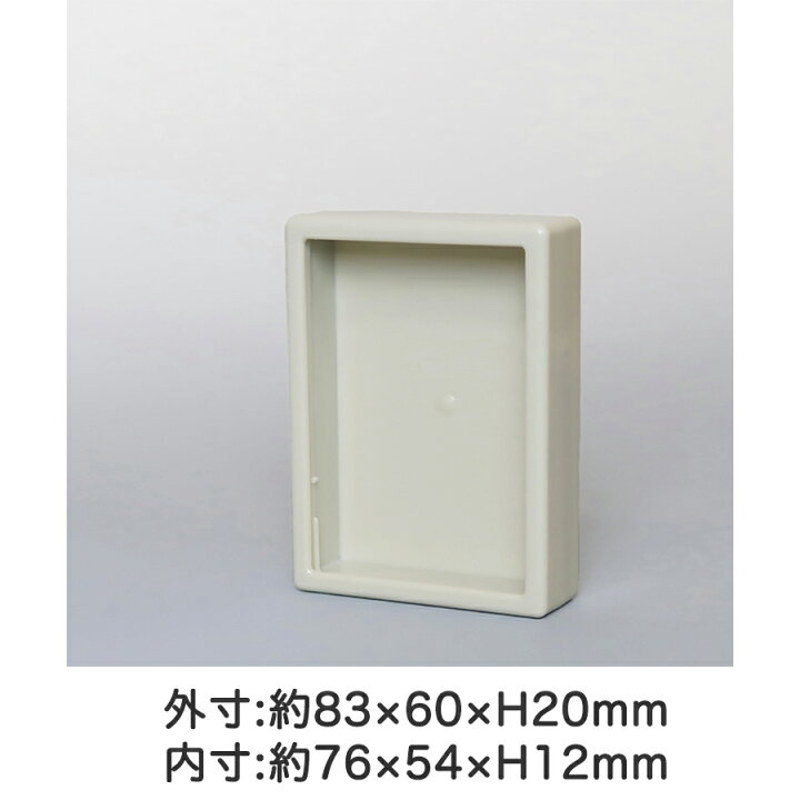楽天市場】標本ケース 中薄ケース 標本箱 コレクション ガラス 標本 