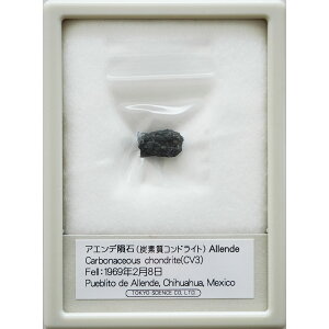 AGf覐 YfRhCg Allende Carbonaceous chondrite CV3 Fell:1969N28 LVR