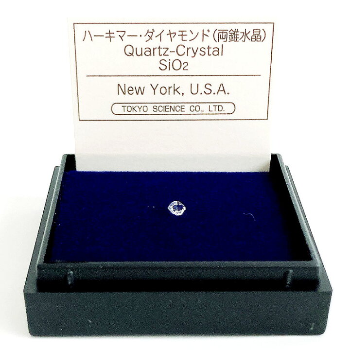 ハーキマーダイアモンド 189 ニューヨーク州 - 鉱物標本・隕石標本販売 