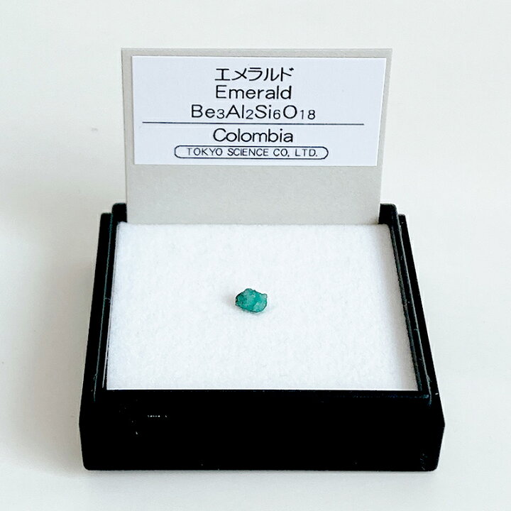 楽天市場】エメラルド （コロンビア） 鉱物 標本 東京サイエンス ミニ  