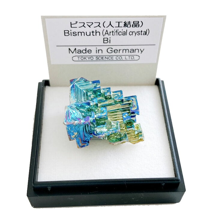 楽天市場】ビスマス （人工結晶） （ドイツ） 鉱物 標本 東京 