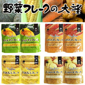 介護食 スープ 離乳食 ベビーフードの人気商品 通販 価格比較 価格 Com