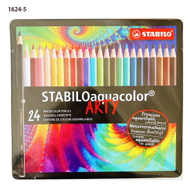 【25日限定P5倍】 色鉛筆 アクアカラー 24色セット 子供 こども 大人 本格 STABILO スタビロ