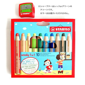 FM q ǂ G ₷ STABILO X^r N ʐFM EbfB 3in1 10F 880-10