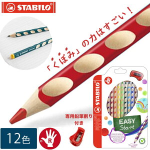 X^r FM 12FZbg Ep p   C[W[J[ q ǂ l {i STABILO F M