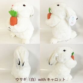 ぬいぐるみ うさぎ ウサギ（白）