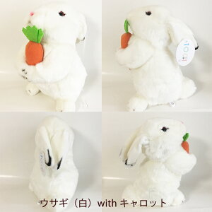 ぬいぐるみ うさぎ ウサギ(白)