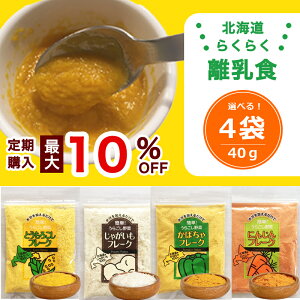 yő10%OFFzH ؃t[N Zbg Iׂ鏬4 kC]؃t[N40gIׂ4܃Zbg lR|X Ƃ낱 ڂ Ⴊ ɂ񂶂 e40gxr[t[h