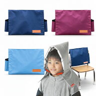 アーテック 防災ずきん 背もたれカバー セット 小学校 入学準備 3色展開
