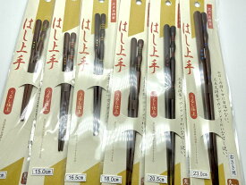 楽天市場 イシダ 3点支持箸の通販