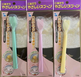 日本製 口あたりやさしいスプーン レギュラー