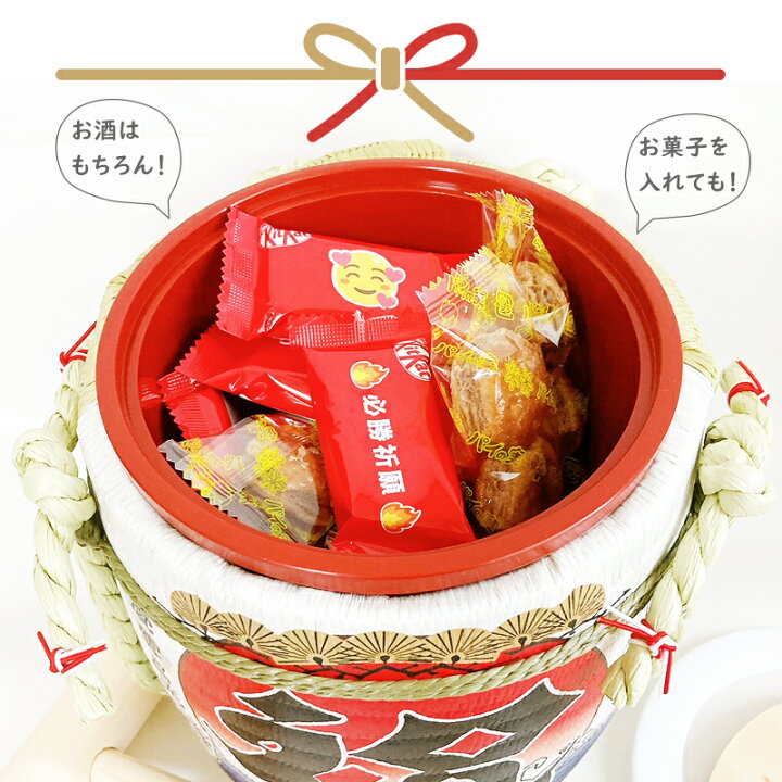 楽天市場】ミニ鏡開きセット 菰樽 こもだる 日本製 岸本吉二商店 