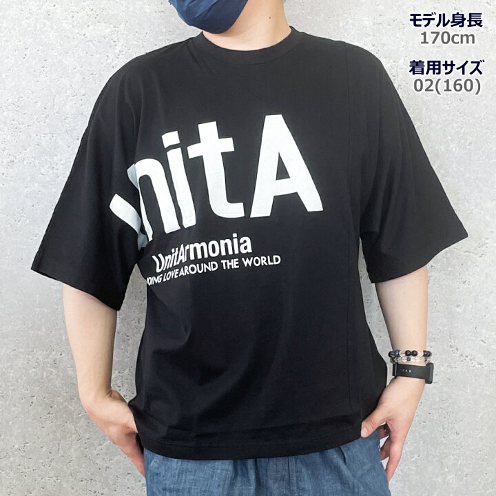 楽天市場】90cm / 白,黒U411 UnitA WIDE Tシャツ[ウニタ][DENIM  
