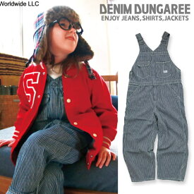 ★楽天スーパーSALE★【セール 40%OFF】150cm,160cm / 紺DD703 ヒッコリー オーバーオール[DENIM DUNGAREE] デニム＆ダンガリー 大人[ovjs]