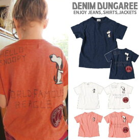 ☆24春夏予約☆≪4月入荷予定≫DDS402 テンジク SNOOPY HELLO TEE / 白,オレンジ,オールド紺[DENIM DUNGAREE][デニム＆ダンガリー][shts]