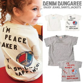 ☆24春夏予約☆≪4月入荷予定≫DD434 ビンテージテンジク PEACE TEE / 白,グレー[DENIM DUNGAREE][デニム＆ダンガリー][shts]