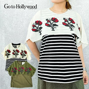 �y�Z�[�� 50%OFF�z130cm,140cm / ��,�J�[�LGTH410 �{�[�_�[ �� �V�� �t�H�[�N���A �P�[�v T�V���c[GO TO HOLLYWOOD][G2H][�S�[�g�D�[�n���E�b�h][���̎q][tkcm][shts] go to hollywood �S�[�g�D�[�n���E�b�h