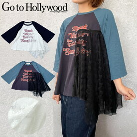 【セール 30%OFF】150cm,160cm / 黒,青GTH409 天竺 アシンメトリー TEE[GO TO HOLLYWOOD][G2H][ゴートゥーハリウッド][子供服][大人][女の子][長袖][ロングTシャツ][ロンT] go to hollywood[lnts]