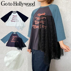 �y�Z�[�� 50%OFF�zGTH409 �V�� �A�V�����g���[ TEE / ��,��[GO TO HOLLYWOOD][G2H][�S�[�g�D�[�n���E�b�h][�q����][��l][���̎q][����][�����OT�V���c][����T] go to hollywood[lnts] �S�[�g�D�[�n���E�b�h