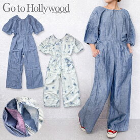 【セール 30%OFF】150cm,160cm / 紺,青GTH701 リネンコットン ポプリンインディゴ ジャンプスーツ[GO TO HOLLYWOOD][G2H][ゴートゥーハリウッド][子供服][大人][コンビネゾン][オールインワン][ovjs]