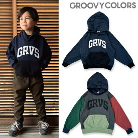 【セール 30%OFF】130cm,140cm / 紺,クレイジー1GC411 ウラケ GRVS パーカー[GROOVY COLORS][グルービーカラーズ][グルカラ][prk]