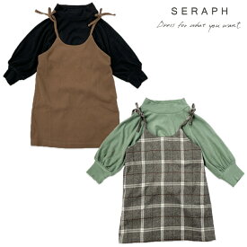 【セール 20%OFF】100cm,110cm,120cm / キャメル,チェック fo7241 カットソーセット キャミワンピース【Seraph】【セラフ】[F.O.International][エフオーインターナショナル][長袖][ロングTシャツ][ロンT][lnts][tnop]