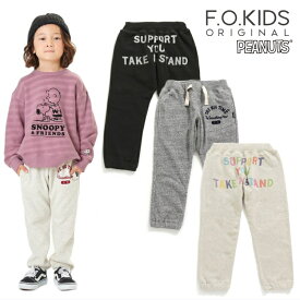 ☆P5倍☆【4/24(水)20:00～】【セール 20%OFF】90cm / チャコールfo0092 ソフトスウェット パンツ[FOKIDS][エフオーキッズ][F.O.International][エフオーインターナショナル][ロングパンツ][長ズボン][男の子][女の子][babysize][lnpt]