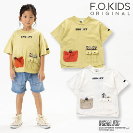 ☆P7倍☆【4/24(水)20:00～】90cm / 緑,キナリfo7053 PEANUTSコラボ デザインポケット Tシャツ[FOKIDS][エフオーキッズ][F.O.International][エフオーインターナショナル][子供服][男の子][女の子][babysize][shts]