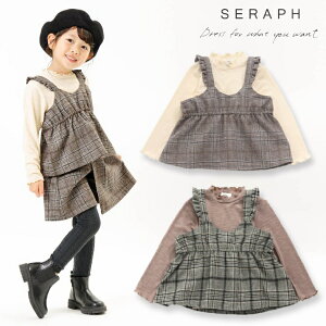 �y�Z�[�� 40%OFF�zfo6023 �r�X�`�F�t�� �g�b�v�X / �x�[�W��,��[Seraph][�Z���t][F.O.International][�G�t�I�[�C���^�[�i�V���i��][tkcm][lnts]