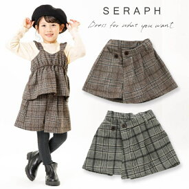 【セール 20%OFF】100cm,110cm,120cm / ベージュ,黒 fo8033 台形スカート ショートパンツ[Seraph][セラフ][F.O.International][エフオーインターナショナル][skcl]