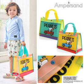 ★24SS★fo6094 PEANUTS スイム BAG / 青,黄[ampersand][アンパサンド][F.O.International][エフオーインターナショナル]