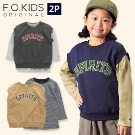 ★24SS★fo6064 2P Tシャツ / ベージュ,チャコール[FOKIDS][エフオーキッズ][F.O.International][エフオーインターナショナル][babysize][lnts]