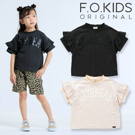 ★24SS★fo7264 アーチロゴメロー Tシャツ / チャコール,アイボリー[FOKIDS][エフオーキッズ][F.O.International][エフオーインターナショナル][babysize][shts]