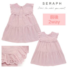 ★24SS★fo7044 前後2wayコットンレース ワンピース / ピンク[Seraph][セラフ][F.O.International][エフオーインターナショナル][babysize][tnop]