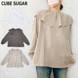 【セール 30%OFF】150cm,160cm / M size / キナリ,チャコール,グレージュLcu4460 16/-OE天竺フリルカラー Tシャツ[Lady's][レディース][CUBESUGAR][キューブシュガー][ロングTシャツ][ロンT][長袖][lnts]