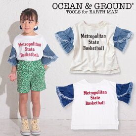 150cm,160cm / キナリ,白 OG6104_OG6154 デニムフリルショルダー Tシャツ[OCEAN&GROUND][オーシャンアンドグラウンド][NEBULA][ネブラ][子供服][女の子][半袖][shts]