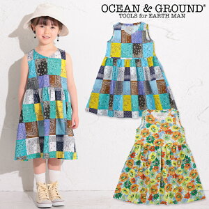 yZ[ 20%OFFz130cm,140cm / o_i,ԕOG7603 ACh s[X[OCEAN&GROUND][I[VAhOEh][NEBULA][lu][q][̎q][m[X[u][tnop]