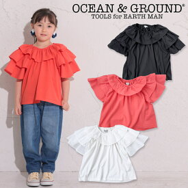 100cm,110cm,120cm / 黒,赤,白 OG6105_OG6155 ボリュームフリル Tシャツ[OCEAN&GROUND][オーシャンアンドグラウンド][NEBULA][ネブラ][子供服][女の子][半袖][shts]