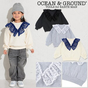 �y�Z�[�� 20%OFF�zOG6205_OG6255 �{�����[�����[�X �X�E�F�b�g / �u���b�N,�O���[,�I�t�z���C�g[OCEAN&GROUND][�I�[�V�����A���h�O���E���h][NEBULA][�l�u��][swe]