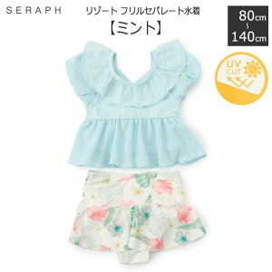 2025 Seraph y][g tZp[g_UVJbgznCrXJX Xe ԕ t Ă\h t Zp[g^ ̎q LbY WjA N