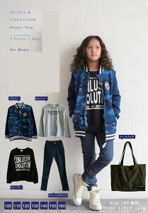 IyCONLUSORz2019HAPPY BAG/F3-B q LbY WjA j̎q qWPbg LbYg[i[ LbYTVc WjA{g 100cm/110cm/140cm/150cm/160cm