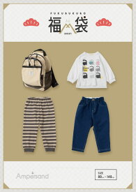 【Ampersand】アンパサンド 2021★福袋 子供服 キッズ ベビー 長袖Tシャツ 子供服お得 ワンマイルウェア 長袖パジャマ クリスマスプレゼント 誕生日プレゼント 出産祝い【F.O.インターナショナル】