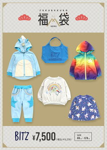   BIT'Z rbc  happybag j̎q q5_Zbg+obO 2022 yF.OC^[iViz80cm/90cm/95cm/100cm/110cm/120cm ʌ