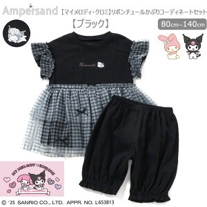 10OF2025 Ampersand ApTgy}CfBEN~zy{`[ԂR[fBl[gZbgz pW} i ƒ ̎q `[ ڂ t Ajo[T